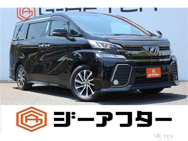 2017 Toyota Vellfire