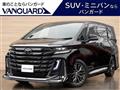2024 Toyota Vellfire