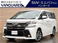 2016 Toyota Vellfire