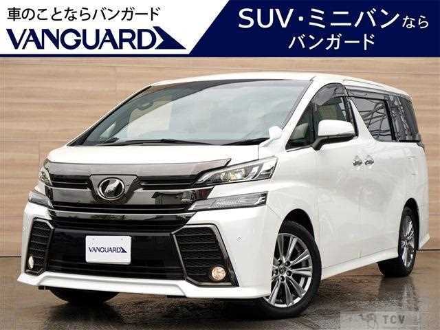 2016 Toyota Vellfire