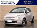 2020 Fiat 500