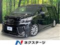 2016 Toyota Vellfire