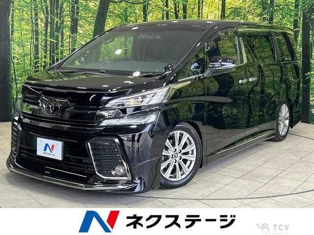 2016 Toyota Vellfire