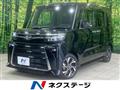 2023 Daihatsu Tanto
