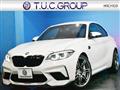 2020 BMW BMW Others