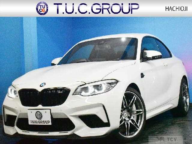 2020 BMW BMW Others