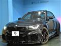 2023 BMW BMW Others