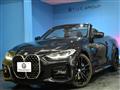 2021 BMW BMW Others