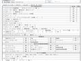 2007 Isuzu Elf Truck
