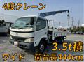 2005 Toyota Dyna Truck