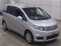 2014 Honda Freed