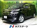 2017 Toyota Vellfire