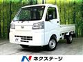 2025 Daihatsu Hijet Truck