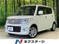 2015 Suzuki MR Wagon