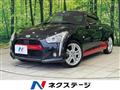 2016 Daihatsu Copen