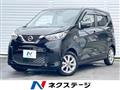 2023 Nissan Nissan Others