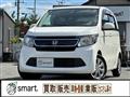 2014 Honda Honda Others