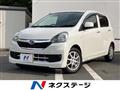 2013 Daihatsu Mira