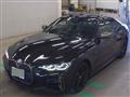 2023 BMW BMW Others