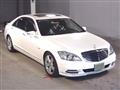 2009 Mercedes-Benz S-Class