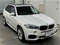 2014 BMW X5