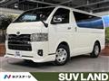 2023 Toyota Hiace Van