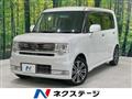 2014 Daihatsu Move Conte