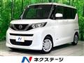 2020 Nissan ROOX