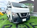 2020 Nissan Nissan Others