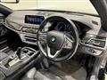 2016 BMW 7 Series