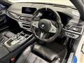 2020 BMW 7 Series