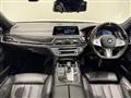 2020 BMW 7 Series