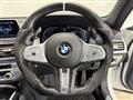 2020 BMW 7 Series
