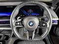 2023 BMW 7 Series