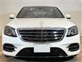 2018 Mercedes-Benz S-Class