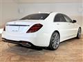 2018 Mercedes-Benz S-Class