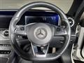 2017 Mercedes-Benz E-Class