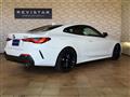 2020 BMW BMW Others
