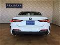 2020 BMW BMW Others