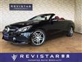 2015 Mercedes-Benz E-Class