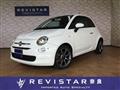 2017 Fiat 500