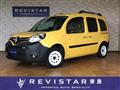 2021 Renault Kangoo
