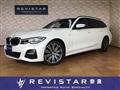 2022 BMW 3 Series