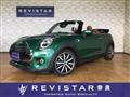 2020 BMW MINI
