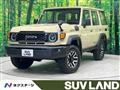 2025 Toyota Landcruiser 70