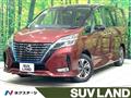 2021 Nissan Serena