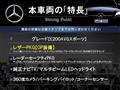 2016 Mercedes-Benz E-Class