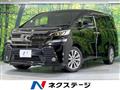 2017 Toyota Vellfire