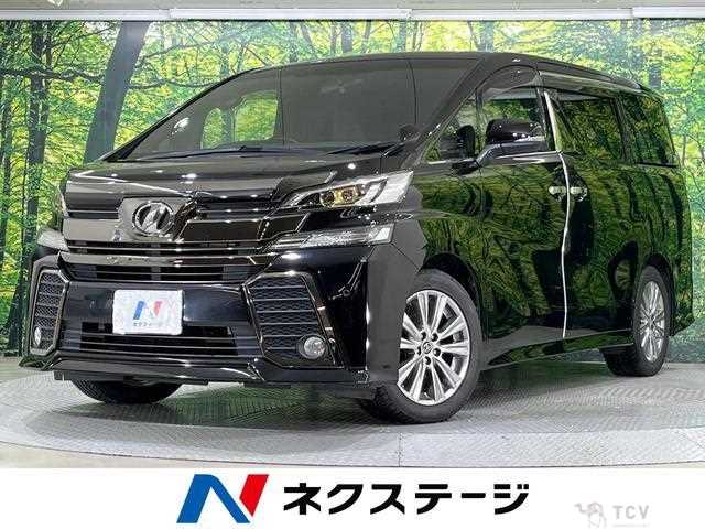 2017 Toyota Vellfire