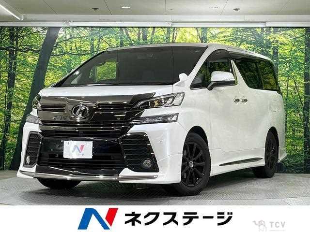 2017 Toyota Vellfire